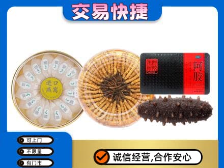 威海礼品回收.jpg