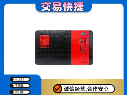 威海高价回收阿胶