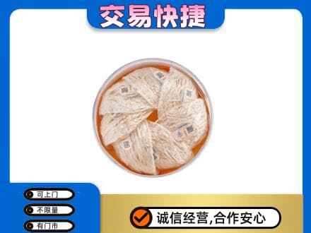 威海高价回收燕窝