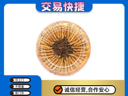 威海礼品回收虫草礼盒.jpg
