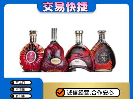威海洋酒回收价格.jpg