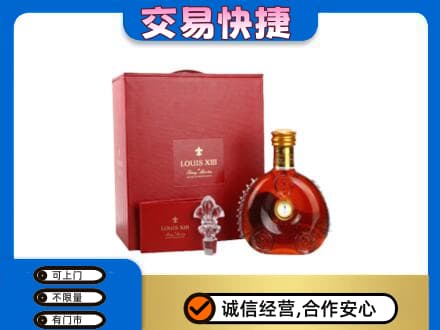 威海洋酒回收路易十三礼盒.jpg