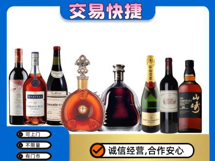 威海回收高档洋酒
