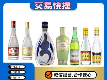威海回收汾酒