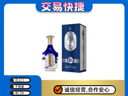 威海名酒回收杏花村.jpg