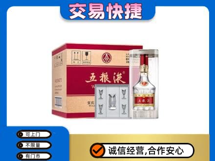 威海名酒回收五粮液原件.jpg