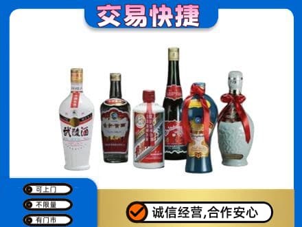 威海名酒回收武陵酒.jpg