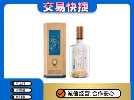 威海名酒回收水井坊酒.jpg