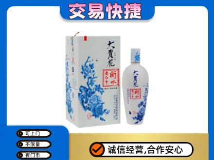 威海名酒回收老白干大青花.jpg