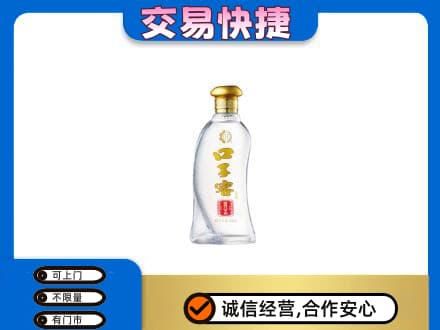 威海名酒回收口子窖.jpg