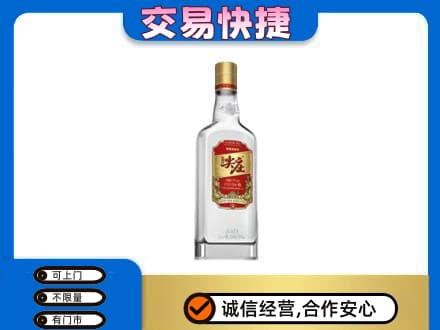 威海名酒回收尖庄.jpg