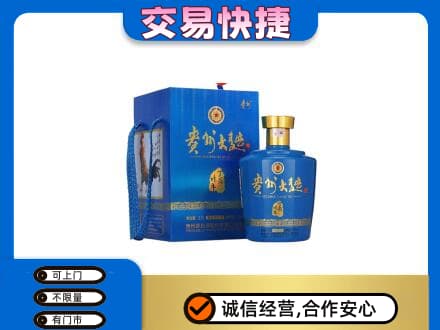 威海名酒回收贵州大曲.jpg