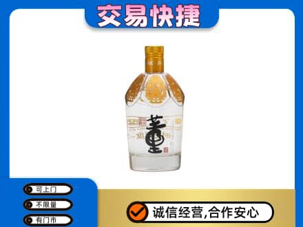 威海回收董酒