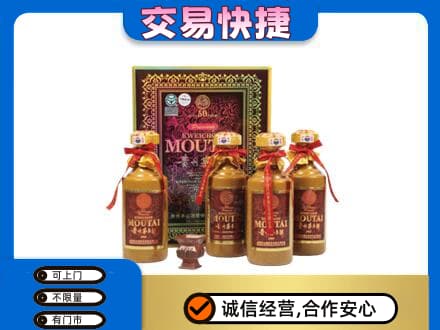威海茅台回收50年礼盒.jpg