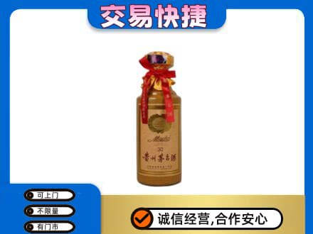 威海茅台回收30年份.jpg
