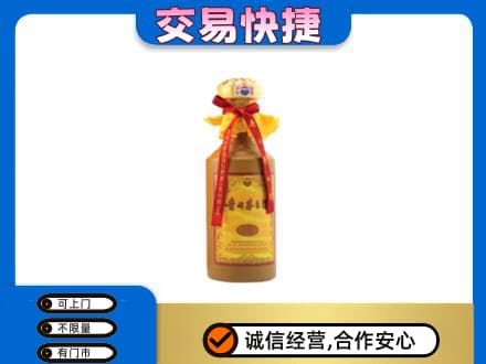 威海茅台回收15年份.jpg